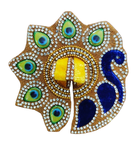 RADHAKRISHNA Creation Laddu Gopal Poshak/Fancy Dress/Kanhaji Dress/Thakor ji Dress/New Beautiful Designer Vastra/Mor Dress 4